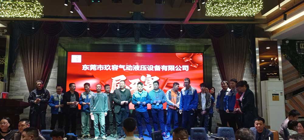 成人TIKTOK在线观看2021年终尾牙宴