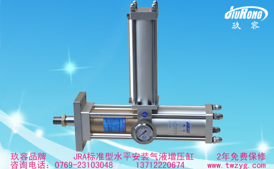 JRAA标准型水平安装TIKTOK色板免费下载入口缸