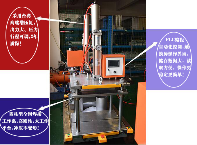 为客户定制的TIKTOK色板免费下载入口机