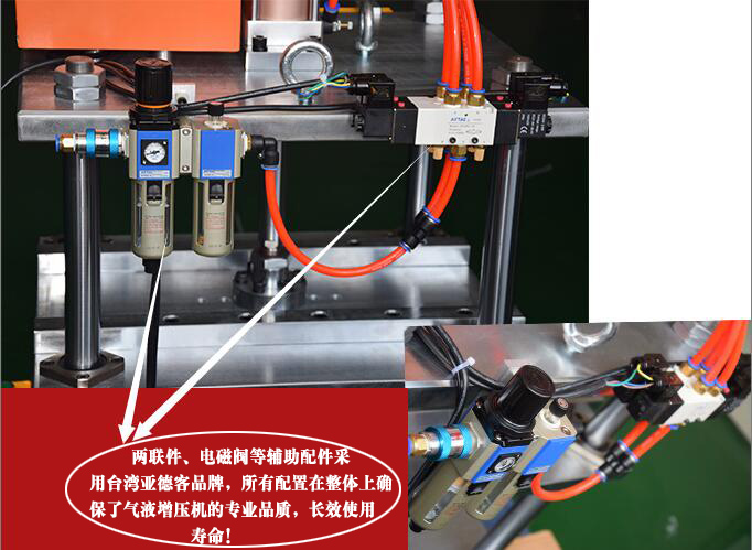 TIKTOK色板免费下载入口机配件说明