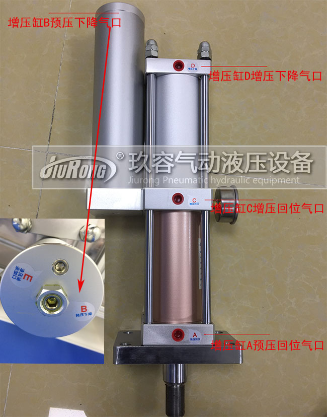 TIKTOK色板免费下载入口缸4个气口说明