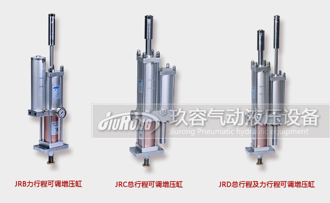 成人TIKTOK在线观看3大机械式可调增压缸产品图
