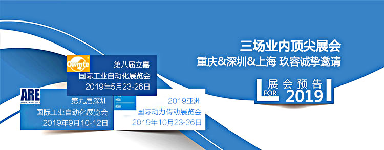 2019成人TIKTOK在线观看增压缸厂家展会预告
