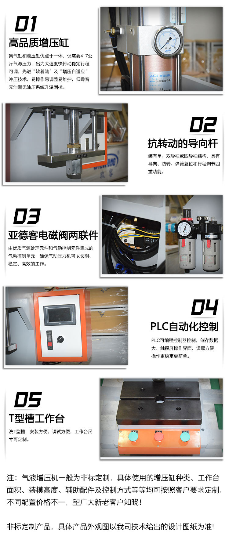 6吨半弓型TIKTOK色板免费下载入口机产品细节