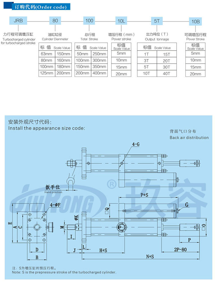 力行程可调TIKTOK色板免费下载入口缸订购尺寸代码