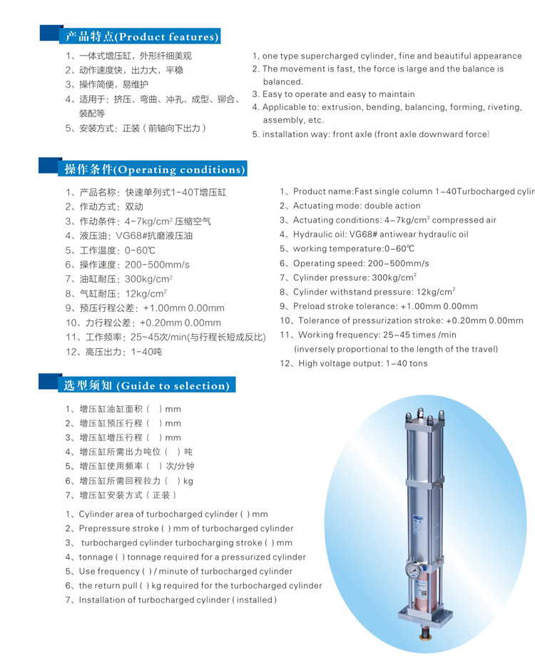 快速单列式TIKTOK色板免费下载入口缸型号选型特点