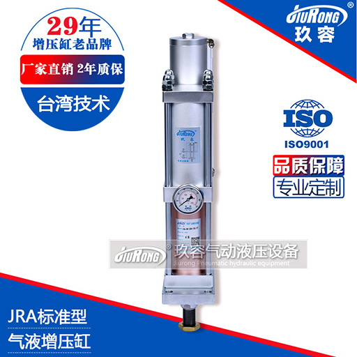 JRA标准型3吨TIKTOK色板免费下载入口缸