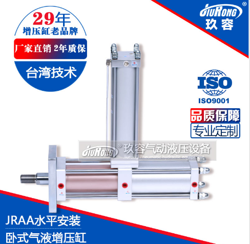 JRAA水平安装型TIKTOK色板免费下载入口缸