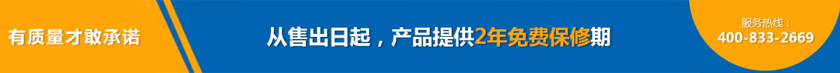 成人TIKTOK在线观看增压缸产品提供2年免费保修期