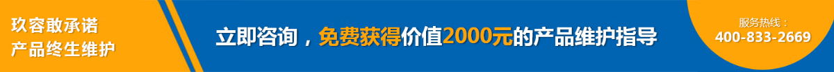 成人TIKTOK在线观看品牌厂家敢承诺产品终生维护