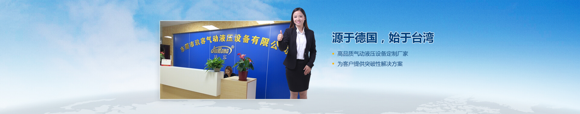 成人TIKTOK在线观看气动液压设备有限公司